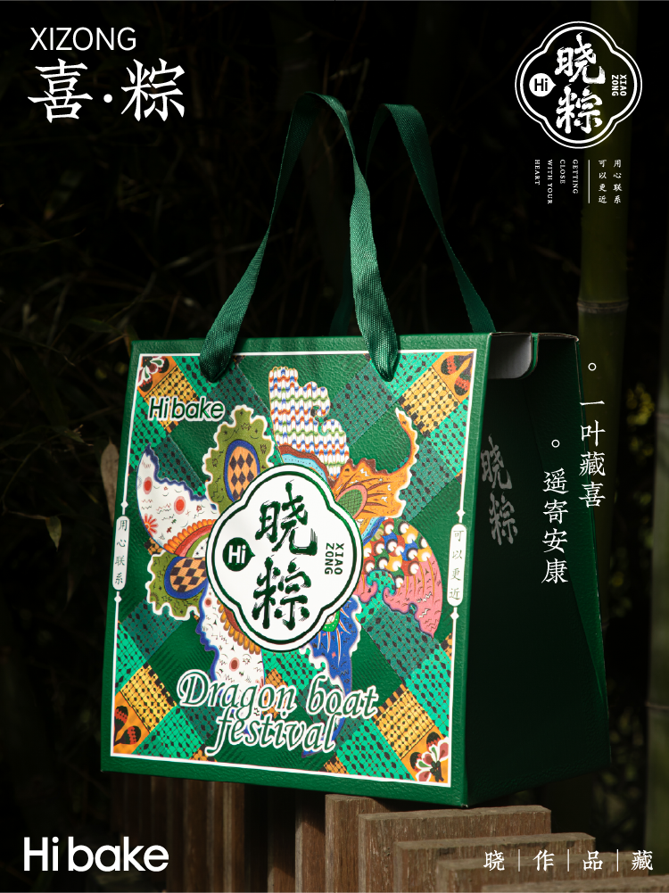 【Hibake晓粽】喜粽 1020g