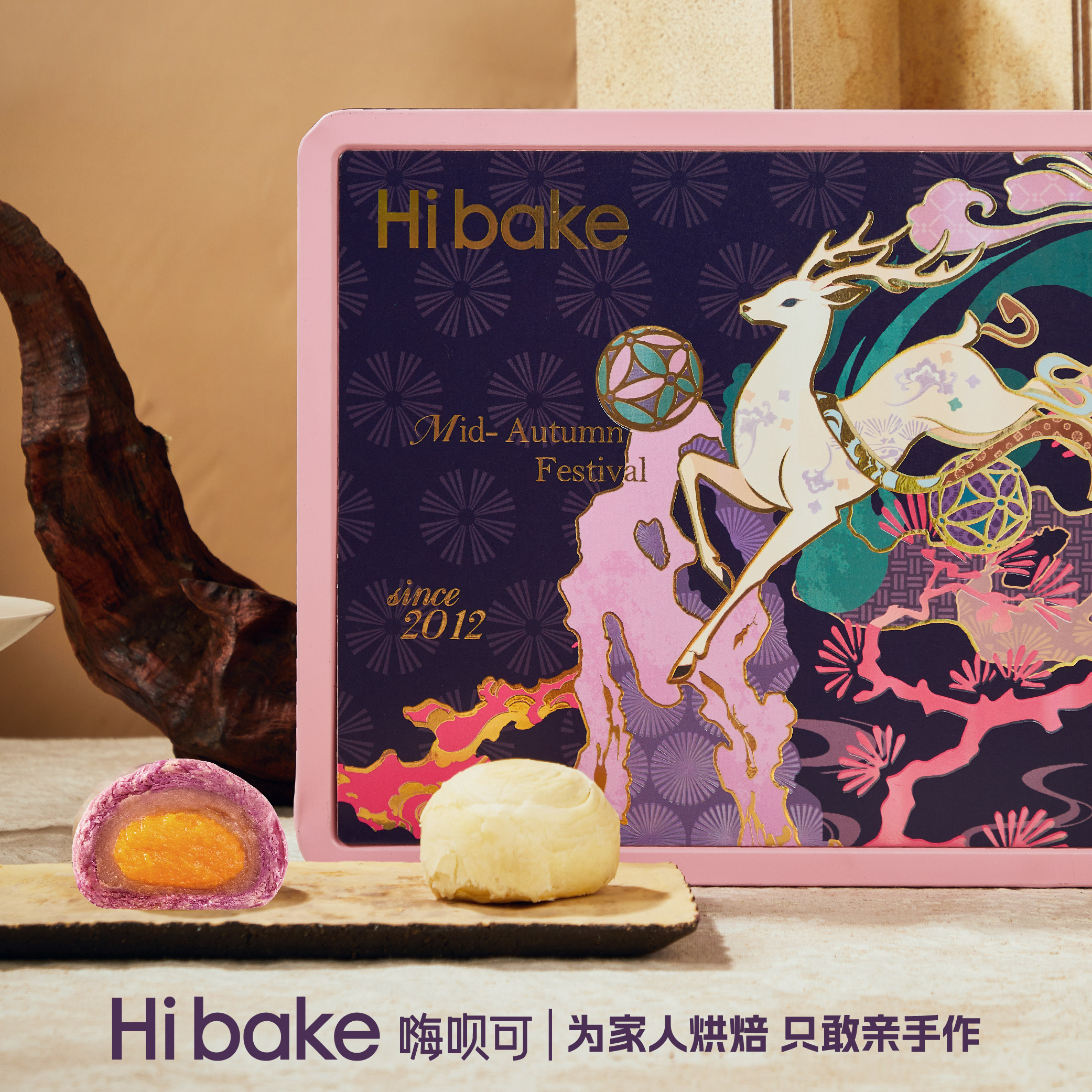 【Hibake】一鹿繁花1020g